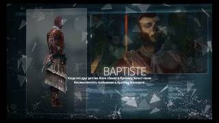 Assassins Creed Rogue Прохождения # 19