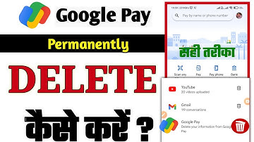 How to Delete GPay Account Permanently? | Google Pay Delete Process 2025