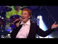 Мая Нешкова Простете ни дечица 2017 