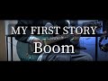 [MY FIRST STORY] -Boom- Guitar cover ギター弾いてみた