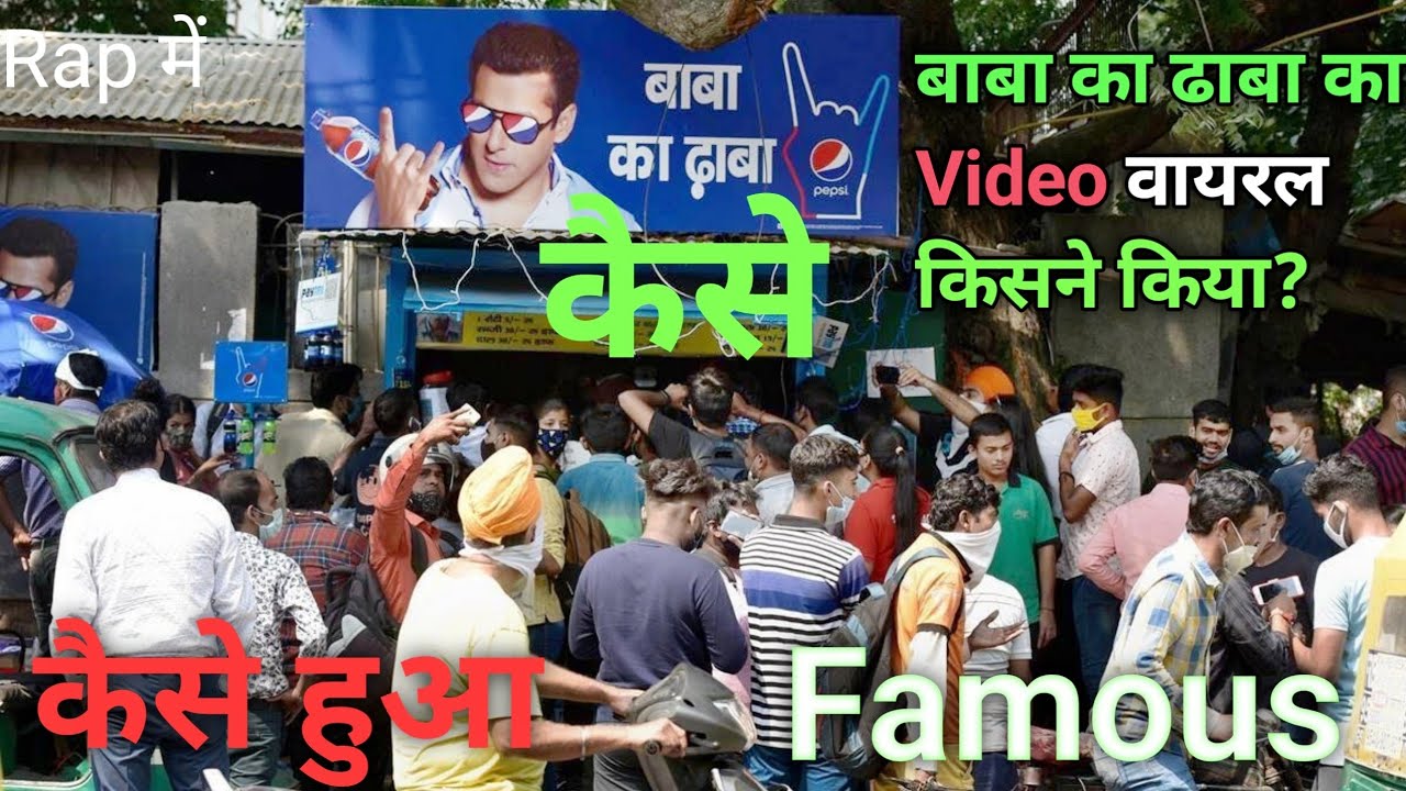 BABA KA DHABA Baba ka dhaba delhi # 80 year old man