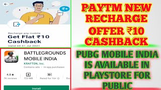 PAYTM NEW RECHARGE OFFER FLAT 10.RS CASHBACK | PUBG MOBILE INDIA AVAILABLE IN PLAYSTORE |PUBG UPDATE