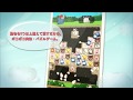 LINE ポコポコ Promotion movie