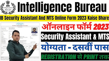 IB Security Assistant & MTS Online Form 2023 Kaise Bhare | How To Fill IB SA & MTS Online Form 2023