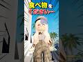 お腹空いた…ホームレス兄妹の末路#ロブロックス #로블록스 #roblox
