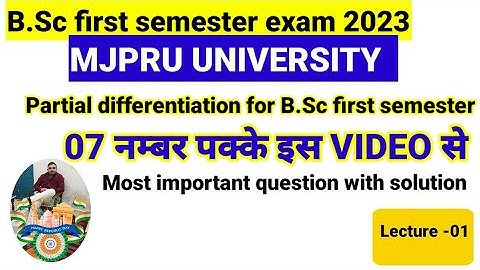 B.Sc first semester partial differentiation most important question  2023 ll mjpru Bareilly