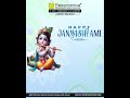 Shri Krishna Janmashtami, Resonance Jhansi extends heartfelt wishes to all students
