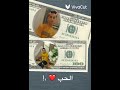 حالات واتس اب مهرجانات عصام صاصا مهرجان ورق خلا قلوب الناس تتحرق 