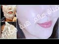ازالة الشعر من الوجه فورا ولو شعرك كتير 100 الطبيعية والرؤوس السوداء بسهولة في البيت ازالة الشعر من الوجه فورا ولو شعرك كتير 100 الطبيعية والرؤوس السوداء بسهولة في البيت