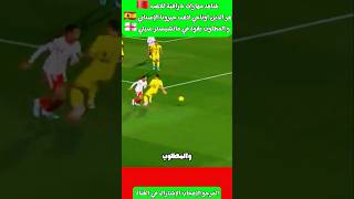 شاهد مهارات خرافية للاعب 🇲🇦 عز الدين أوناحي لاعب جيرونا 🇪🇸 و مانشيستر سيتي مستقبلا #المغرب #أوناحي