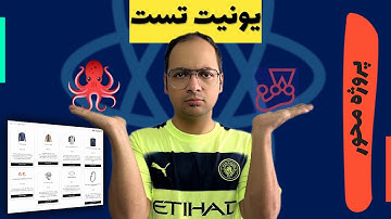 آموزش یونیت تست با React و Jest