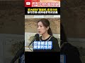柯文哲與國民黨聯合