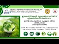 VAANI SCHEME | DAY 2 | PART 1 | AISAT | 2025 |