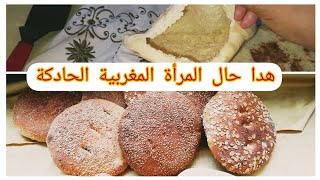 تحضيرات نهار ?قبل العيد بطبوط وخبز بريستيج  يا سلام