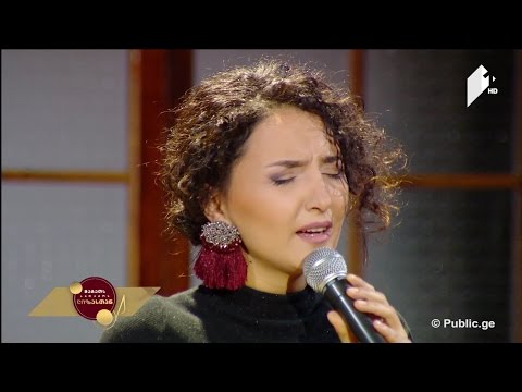 #ლიზასთან სოფო გელოვანი - \"სად იყავი მაშინ\". მუსიკა: გოგი ცაბაძე, ტექსტი: ნოდარ არეშიძე