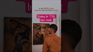 70th bpsc final result #bpsc #70thbpsc #bpscteacher #bpscexam #shortsvideo #shorts #trending #viral