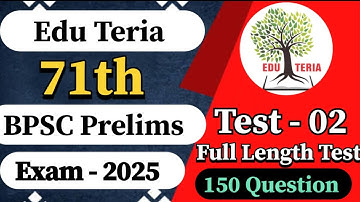 71th BPSC Prelims Test Series | Full Length Test - 02 | Eduteria 71st Bpsc Prelims Test Series 2025 