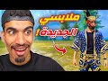 اشتريت ملابس جديدة