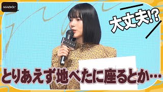 石井杏奈、E-Girls時代の厳しすぎる上下関係告白　「トップギフト」完成報告イベント