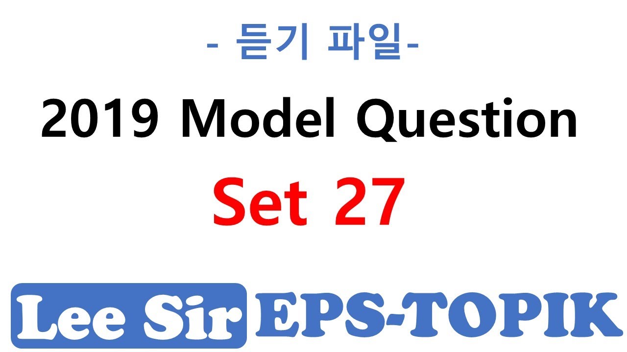 2019 Set 27 ListeningFile