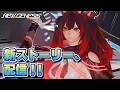 『NGS ヘッドライン WAVE』(26/3/31)