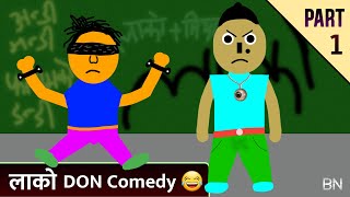 LAAKO DON - Part 1 | Nepali Comedy Video | लाको डन | Nepali Funny Cartoon Video | The BN Creation