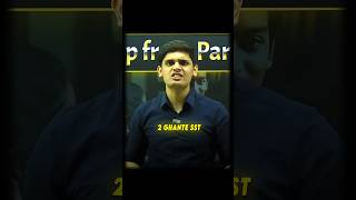 How to Study at home 🔥||Prashant Kirad #cbse #class10 #shorts #viral #funny #trending #love #sad #op