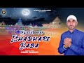 Ishadhari baba  gurmail chaudhary  new devotional song 2022  jk beats