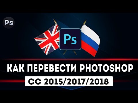 ቪዲዮ: በ Photoshop ውስጥ ክፈፍ እንዴት እንደሚሠራ