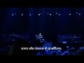 Follow That Dream - Bruce Springsteen - sub ITA live 2013