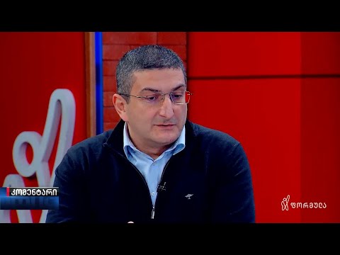 გიგი გიგიაძე | კომენტარი