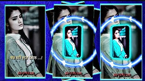 Aaina Mon Bhanga Aaina // New Bangla Song Xml File // #xml_file #banglasong #xml_video