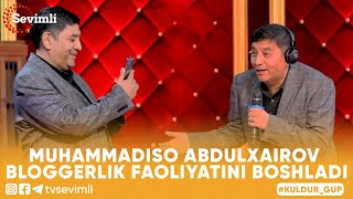 KULDIR GUP -MUHAMMADISO ABDULXAIROV BLOGGERLIK FAOLIYATINI BOSHLADI