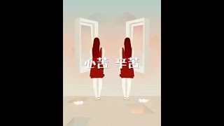 201312 心苦 辛苦30564
