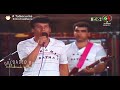 حكيم مع الكاهنة يا قمر يا عالي HAKIM AIT AMEUR FT ELKAHINA YA QAMER YA AALI DOLBY STEREO 