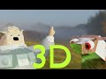 3  Безумца 3D:  Добрыня стал коровой?