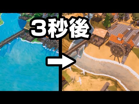 一瞬で街の飲み水が枯れたらどうなるのか『 Settlement Survival 』#5