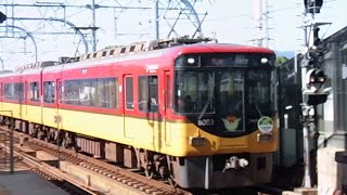 【高速通過】京阪淀駅 6000系・8000系特急 通過