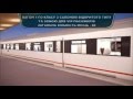 Новый супер-поезд (Украина). 3D-presentation. Super train (Ukraine). KVSZ.