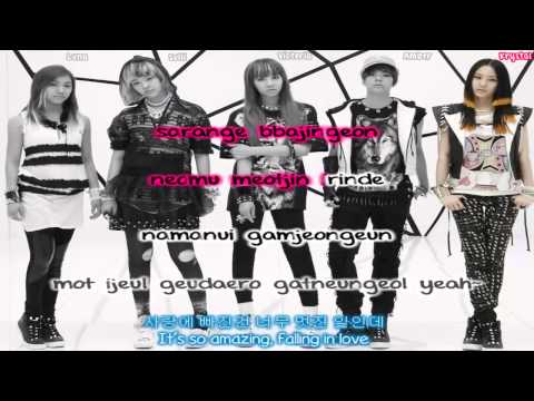 f(x) - NU ABO lyrics