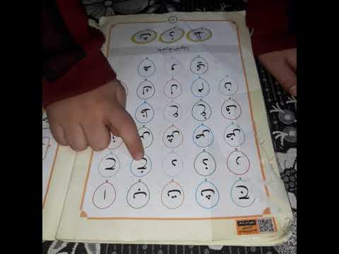 احمد في الروضه