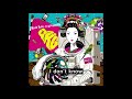 ASIAN KUNG-FU GENERATION - 머신건과 형용사 (マシンガンと形容詞)