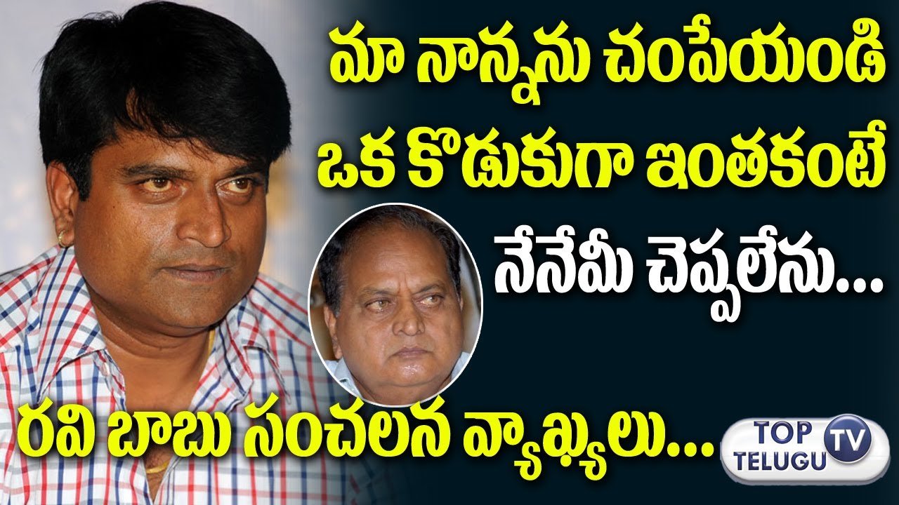 Image result for ravi babu father