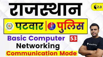 3:30 PM - Rajasthan Patwari 2019 | Basic Computer by Pandey Sir | Networking (Communication Mode)