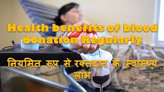 Benefits of Blood Donation