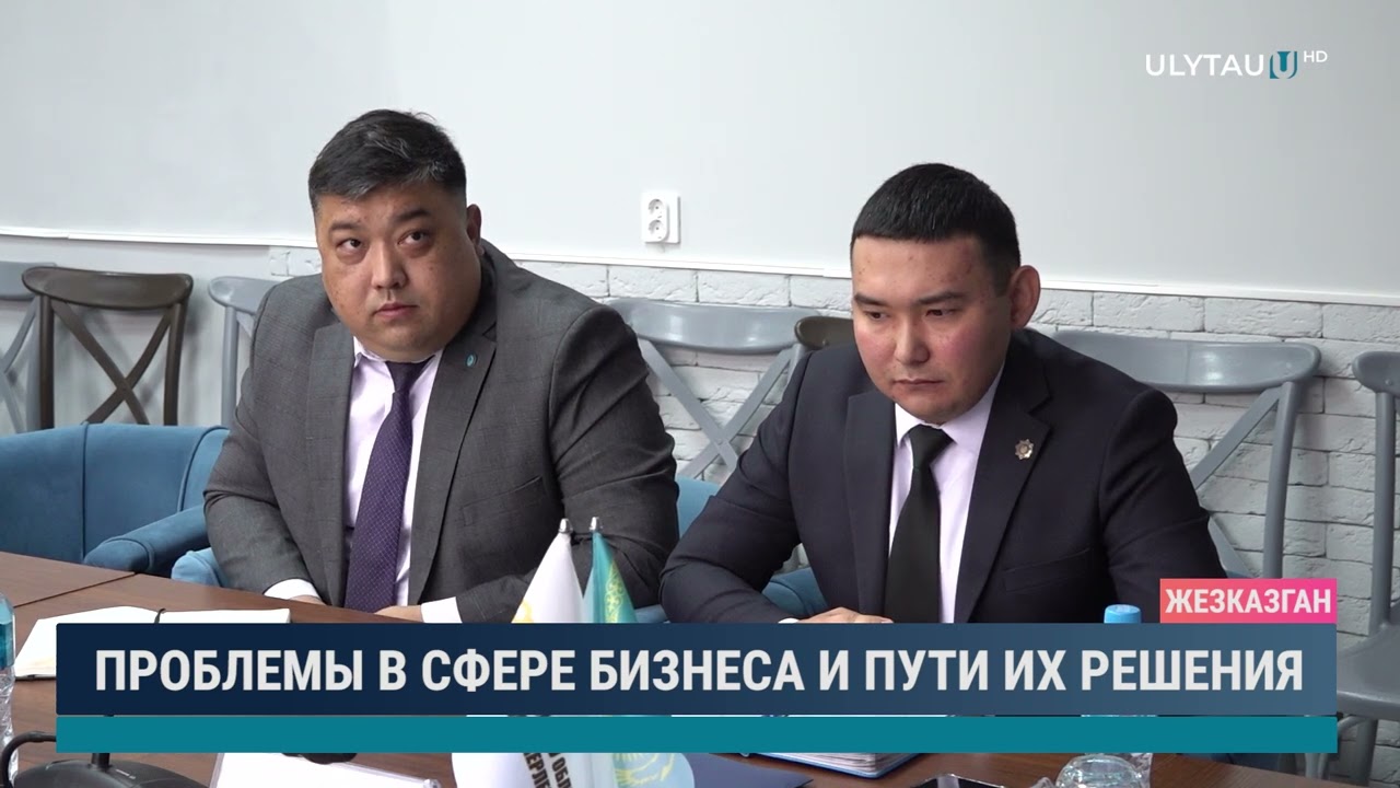 Проблемы в сфере бизнеса и пути их решения