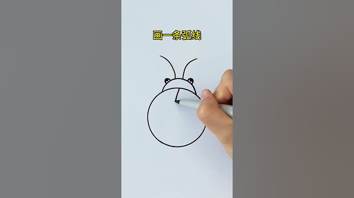 用一个圆画一只七星瓢虫#一起学画画#零基础学画画#简笔画教程 1686153417 839627