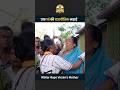 RG Kar केस के बाद मां बनी आवाज़! अब चुनावी मैदान में न्याय की लड़ाई #rgkar #rgkarmedicalcollege