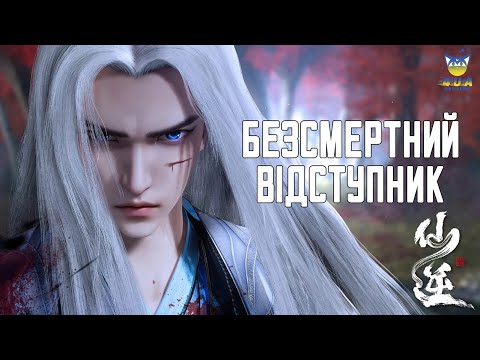 YouTube відео