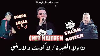 Cheb Haithem/ Salahovitch نت ولا المقبرة. لاكوست ولاريني  2022 Cover Hbibb Himon